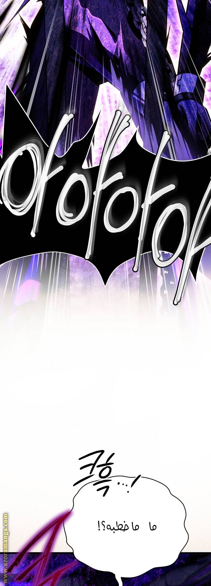 الصفحة 48
