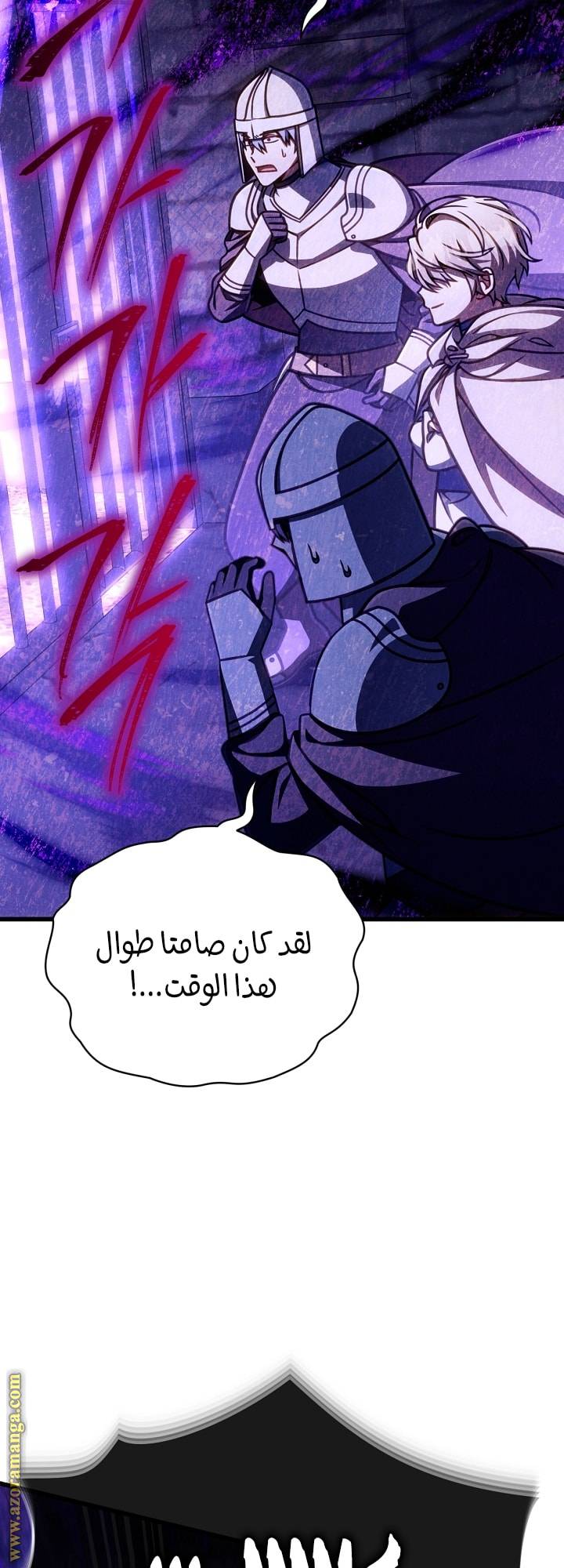 الصفحة 49
