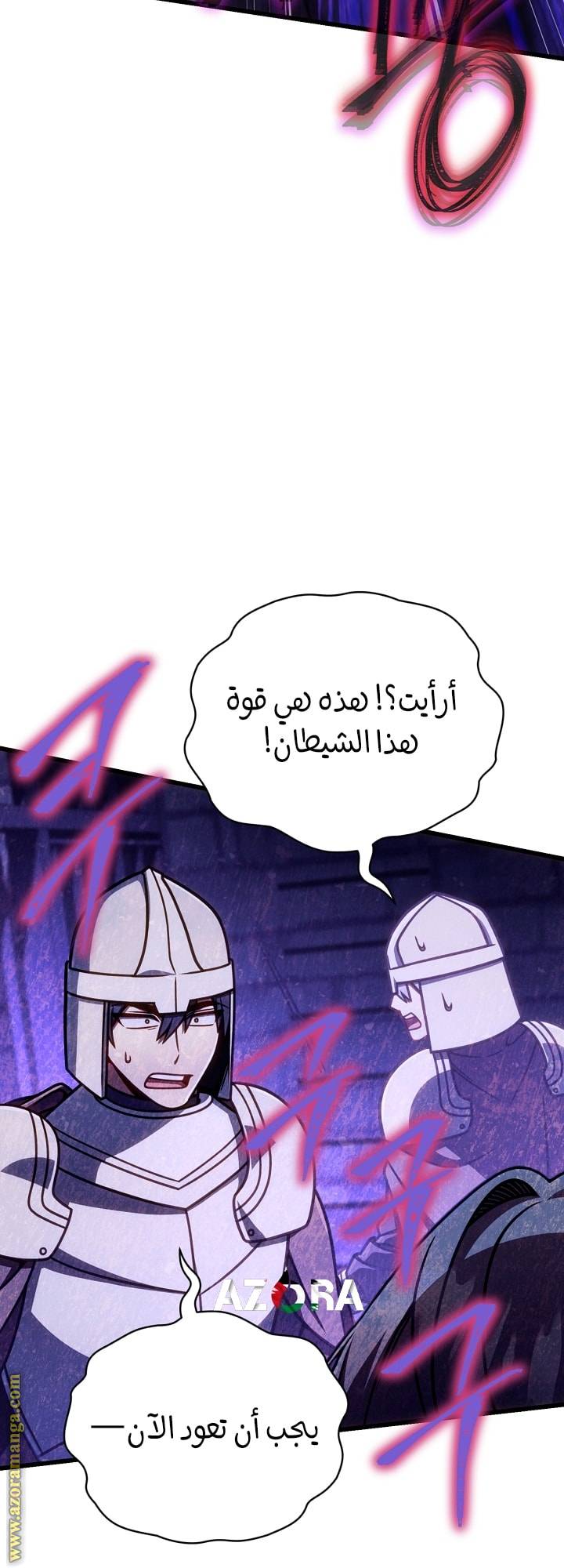 الصفحة 51