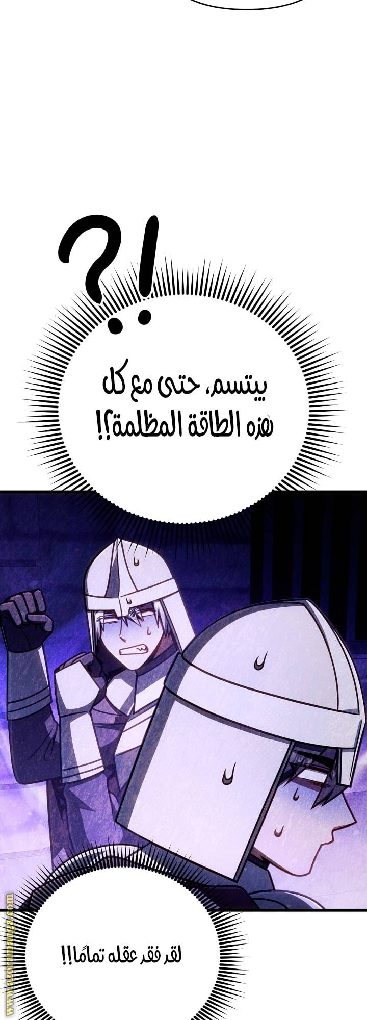 الصفحة 53