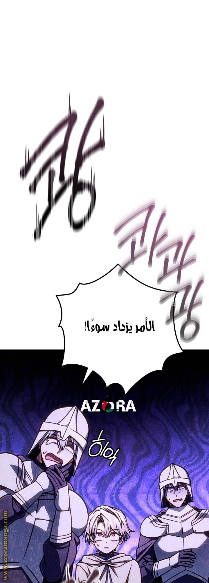 الصفحة 56