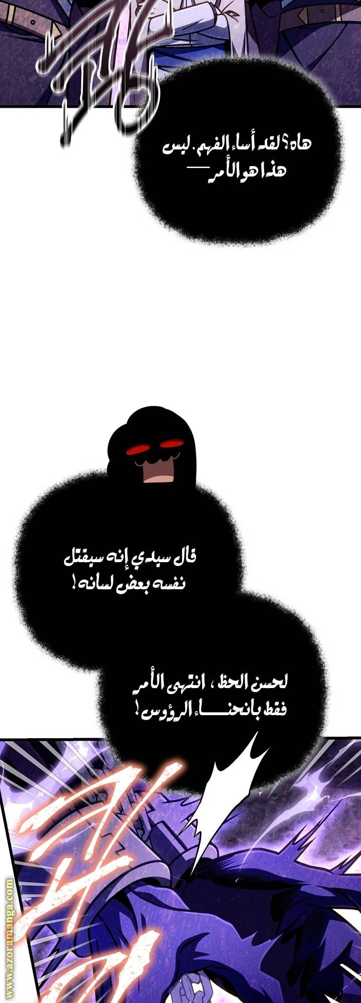 الصفحة 57