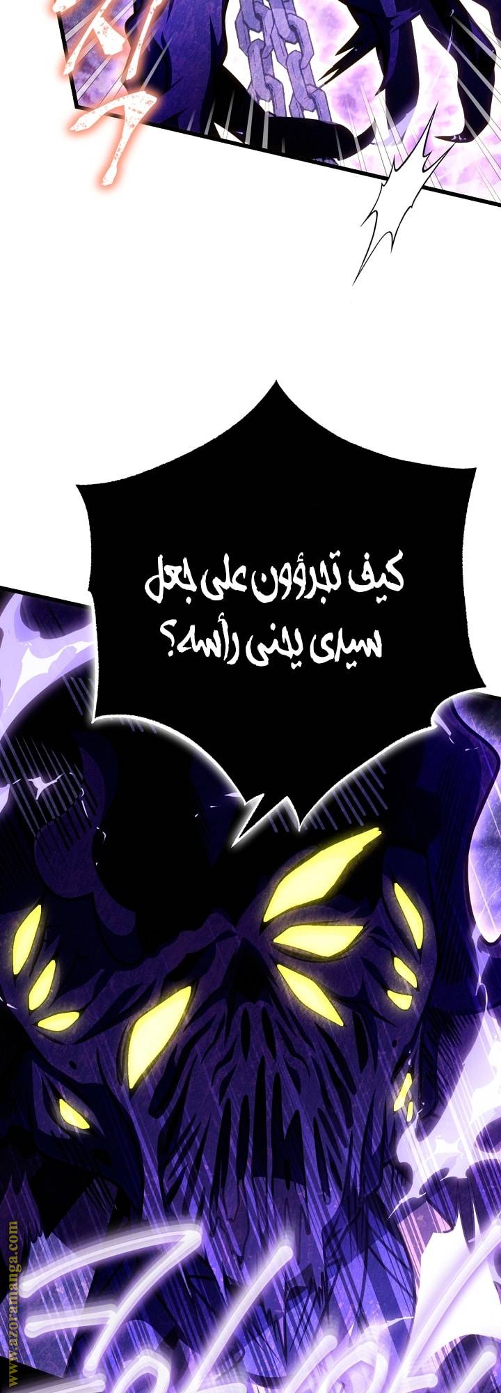 الصفحة 58