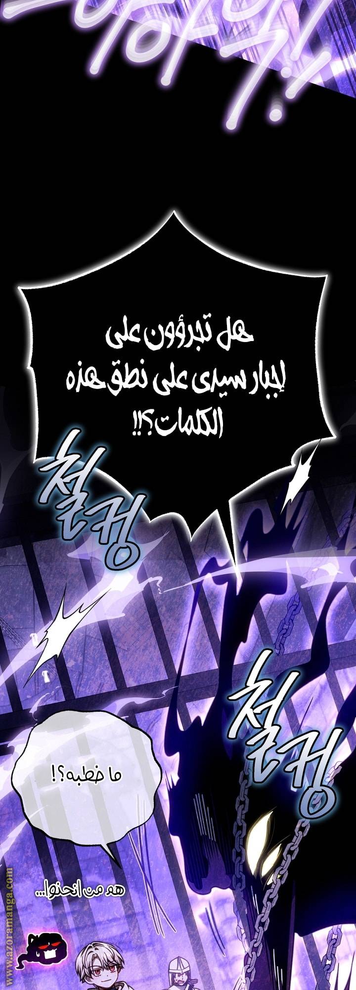الصفحة 59