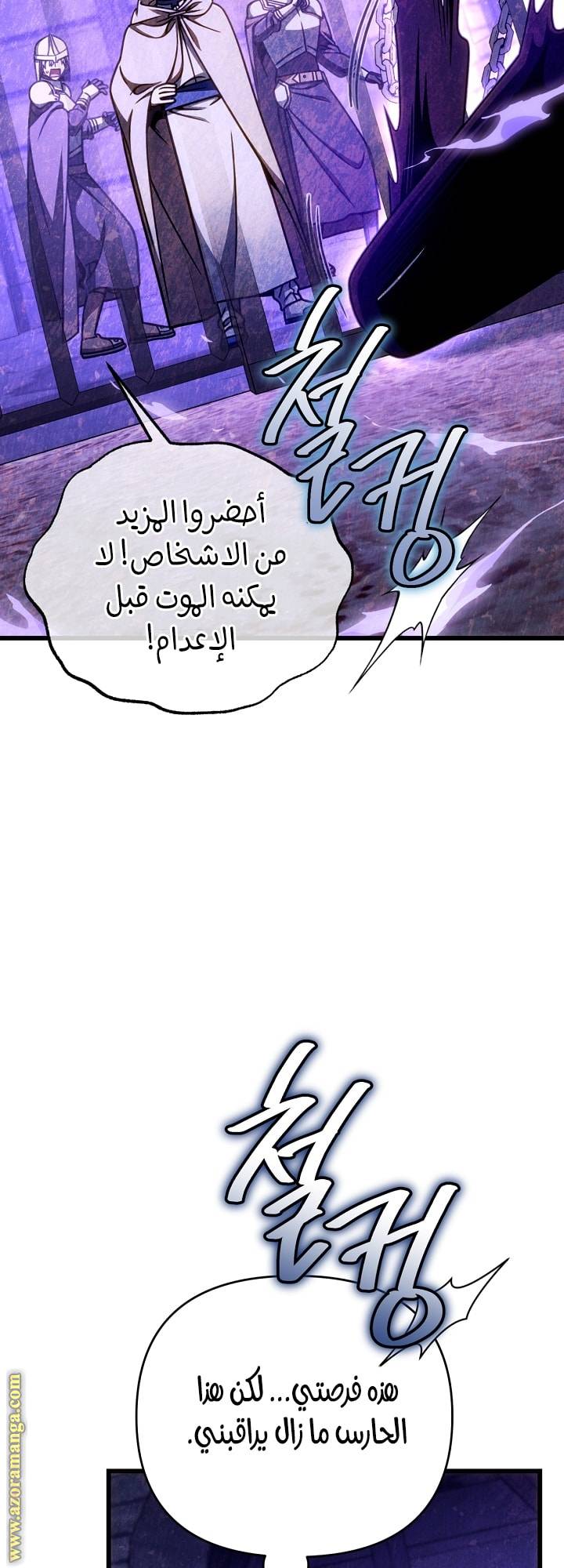 الصفحة 60