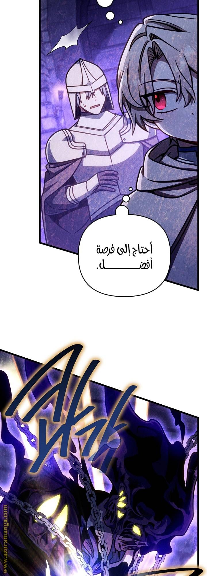 الصفحة 61