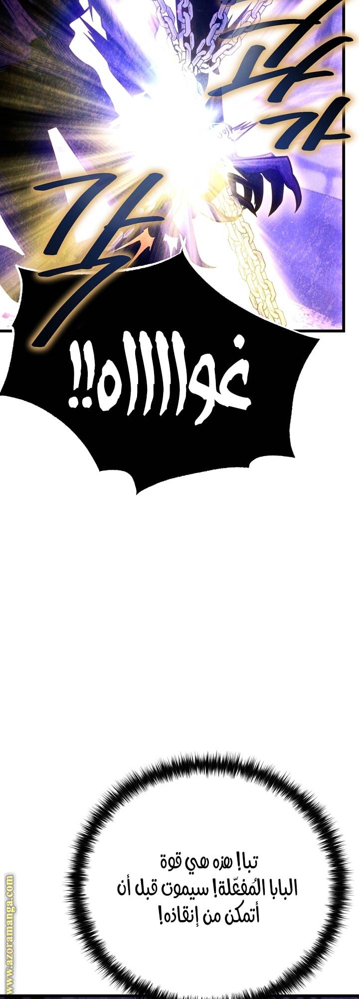 الصفحة 62