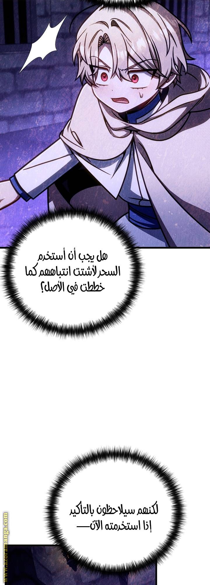 الصفحة 63