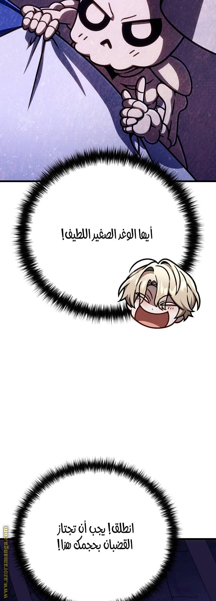 الصفحة 65