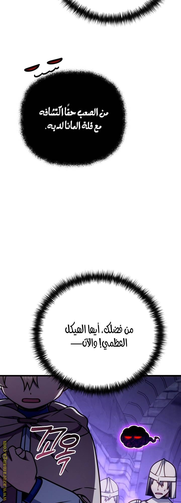 الصفحة 67