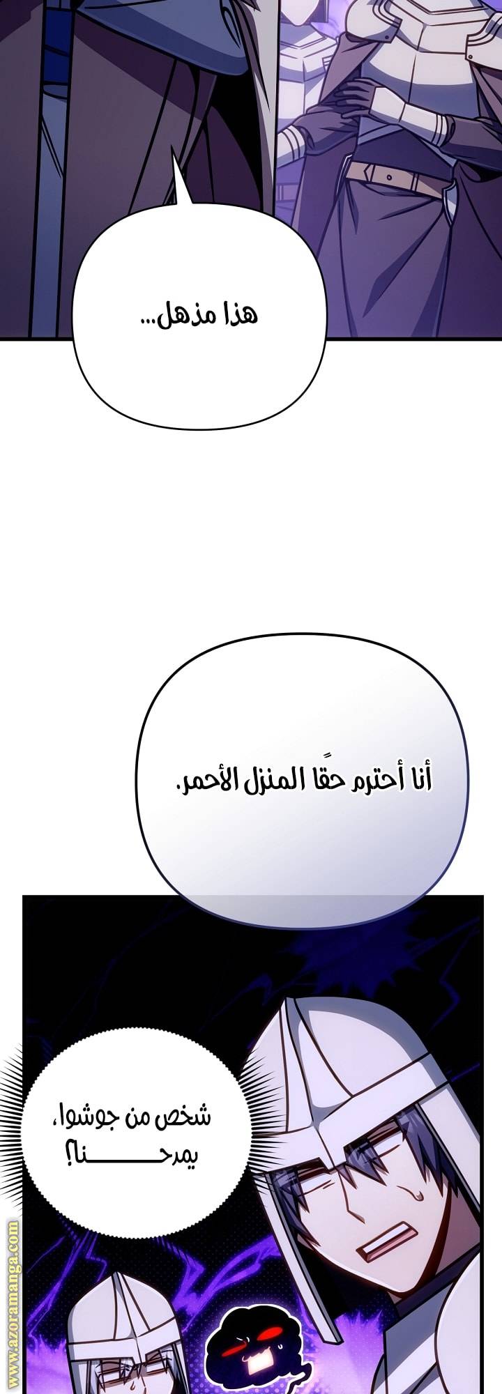 الصفحة 68