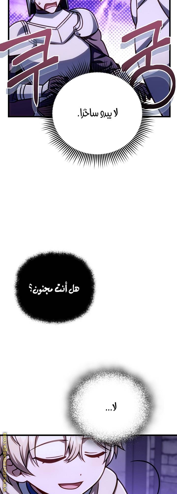 الصفحة 69