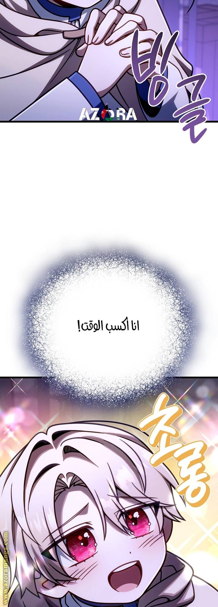 الصفحة 70