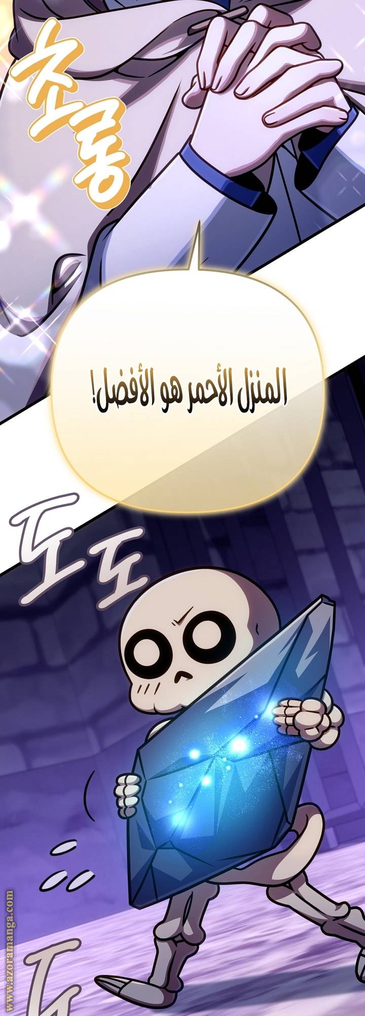 الصفحة 71
