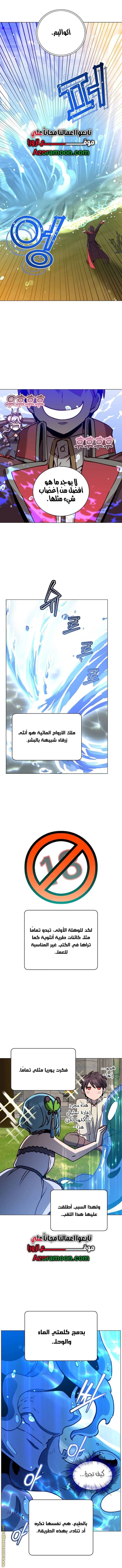 الصفحة 11
