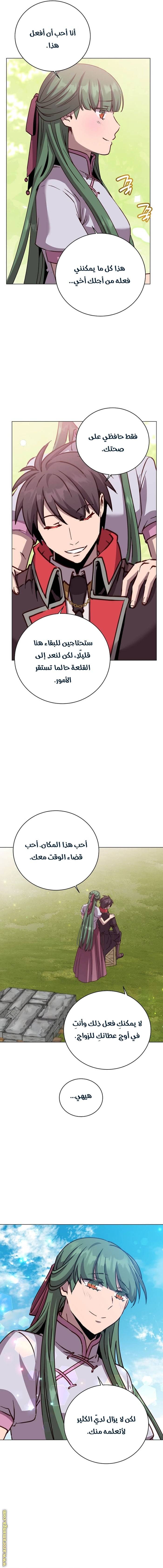 الصفحة 5