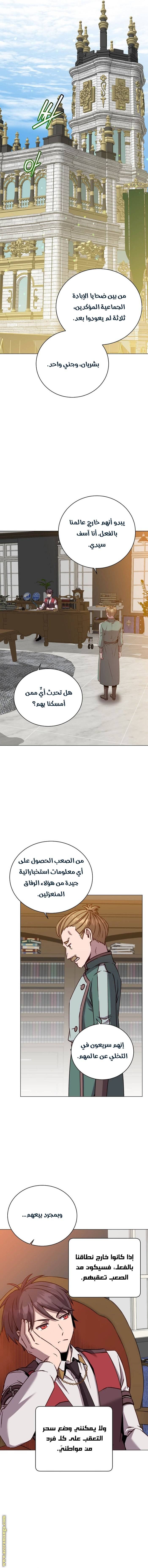 الصفحة 7