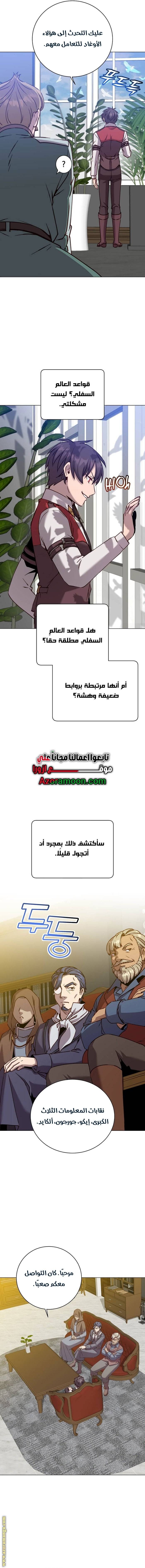 الصفحة 9