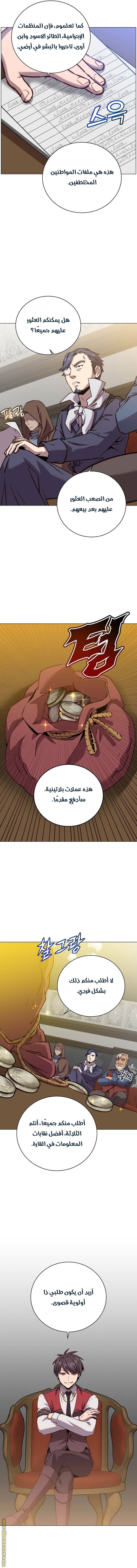 الصفحة 10