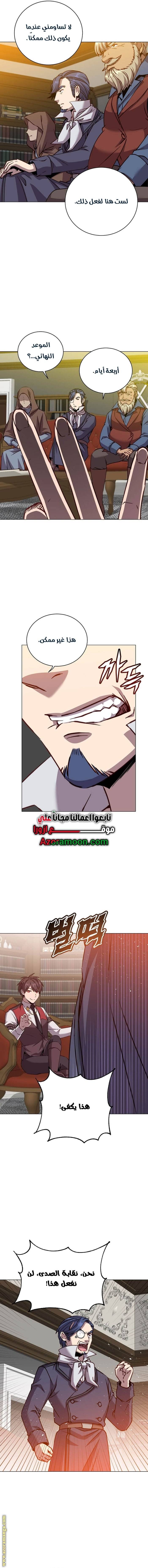 الصفحة 12