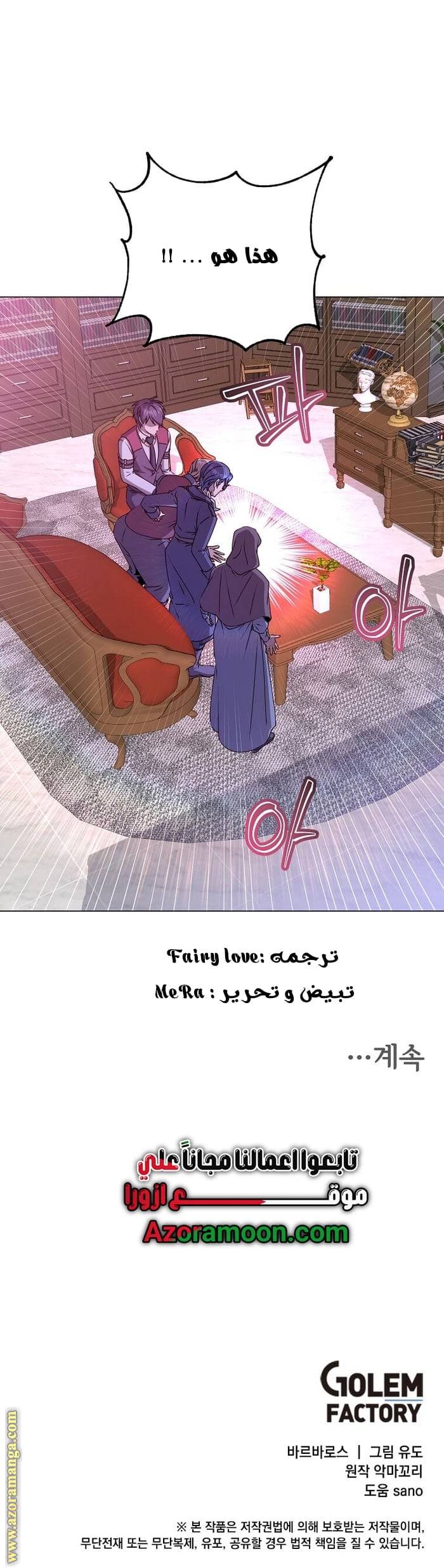 الصفحة 14
