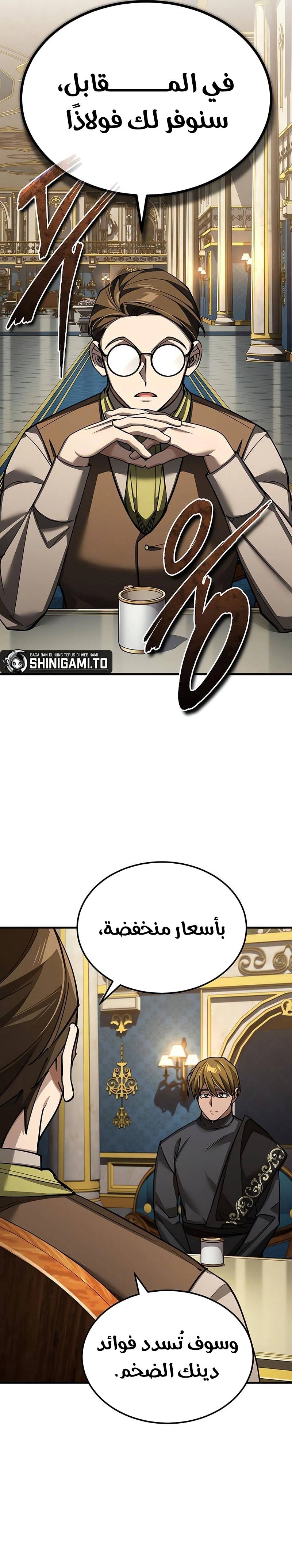 الصفحة 11