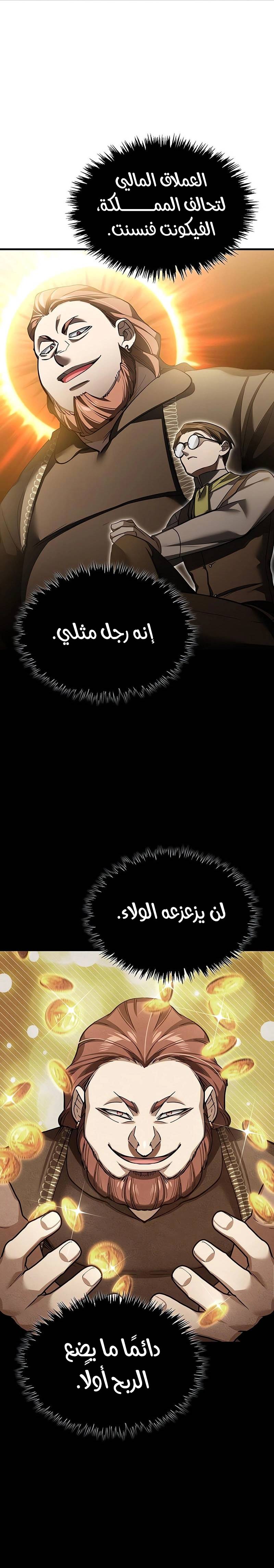الصفحة 18