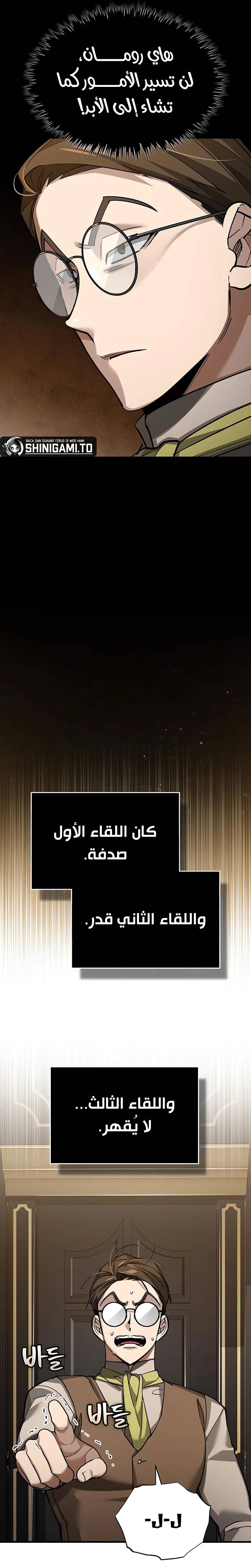 الصفحة 19