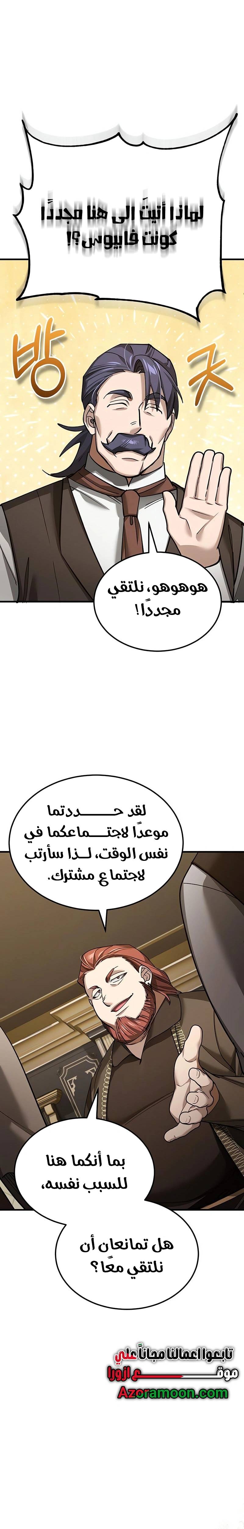 الصفحة 20
