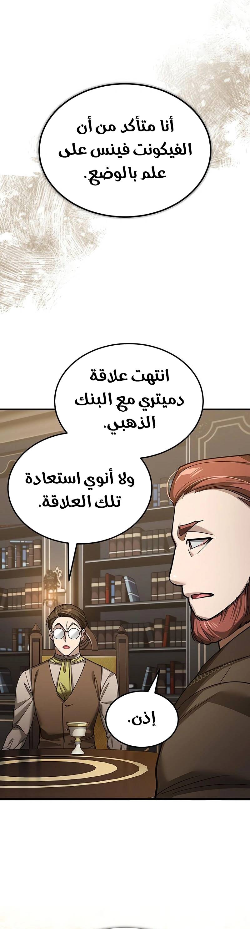 الصفحة 21