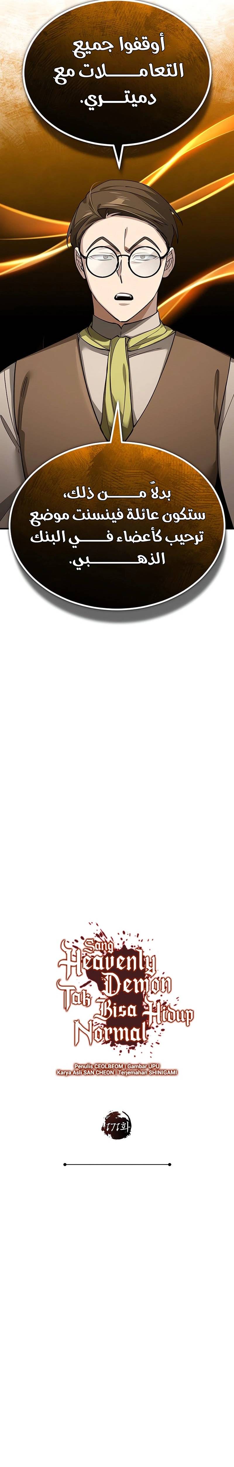 الصفحة 22