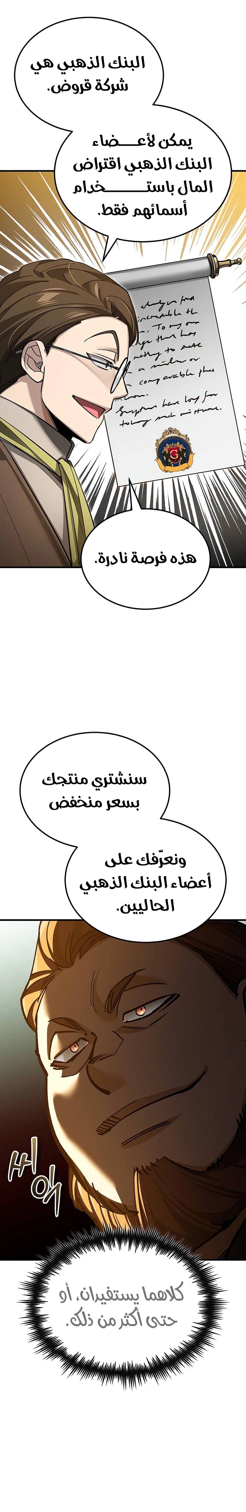 الصفحة 23