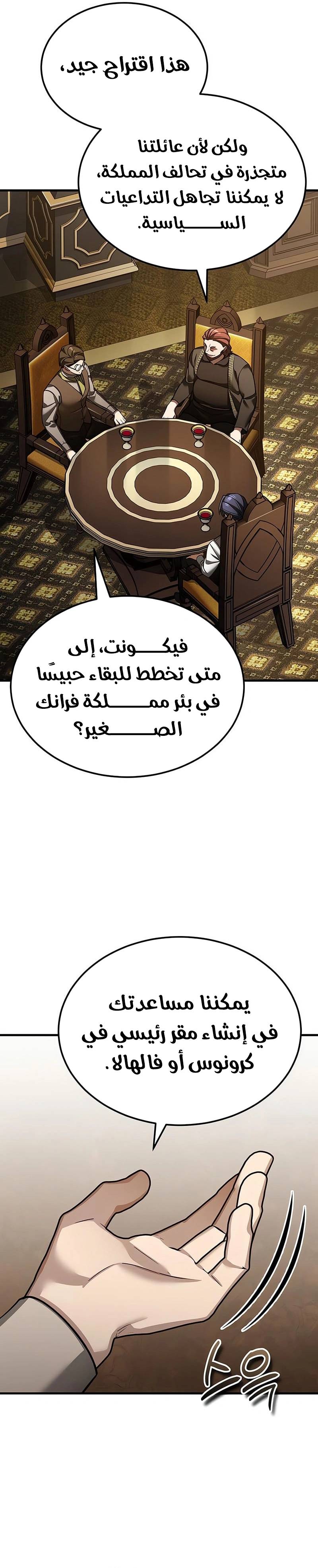 الصفحة 24