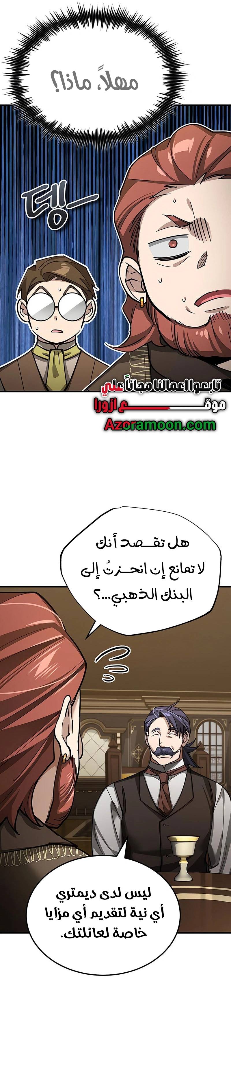 الصفحة 26