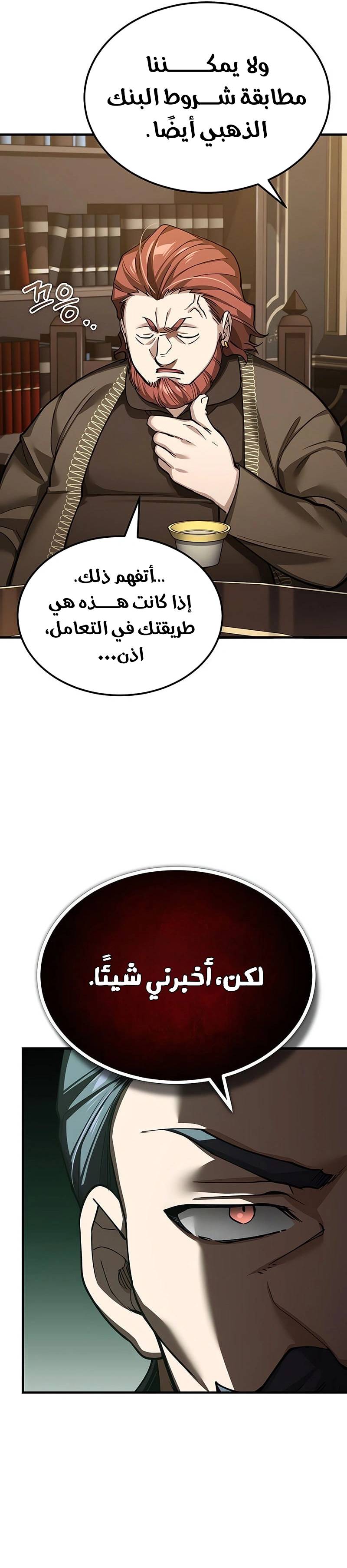الصفحة 27
