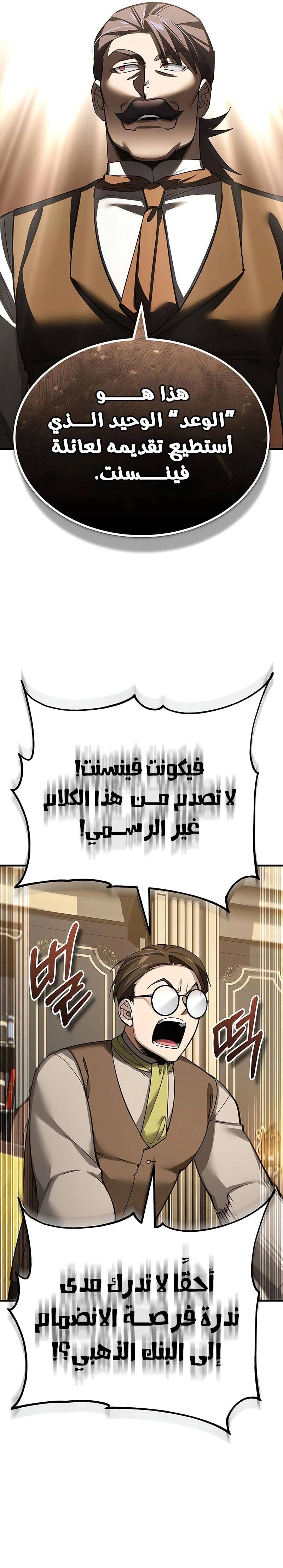 الصفحة 30
