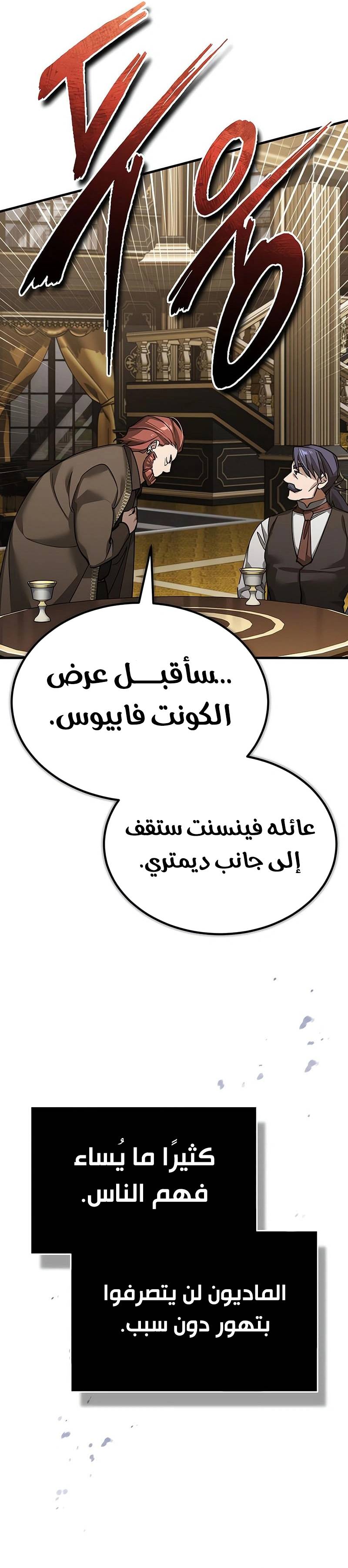الصفحة 33