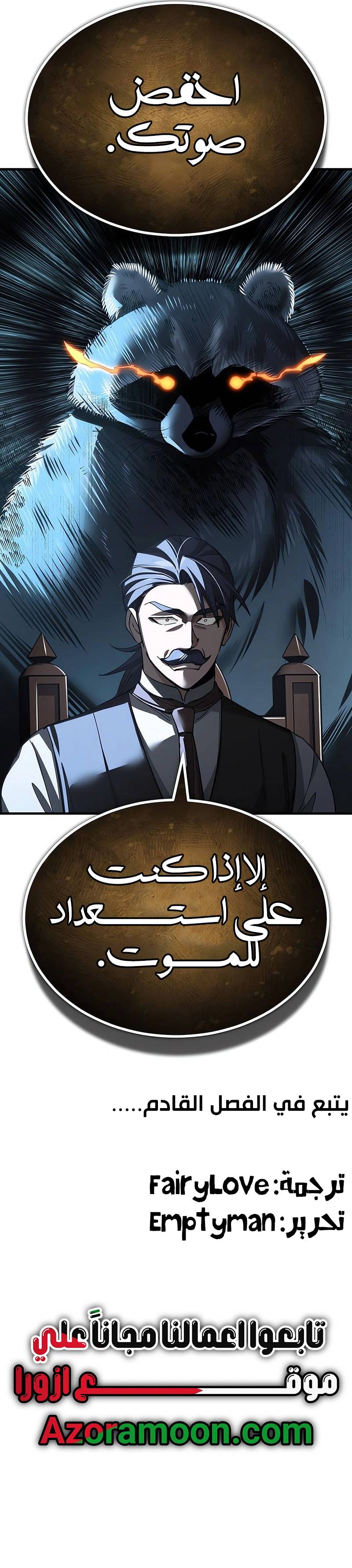 الصفحة 35