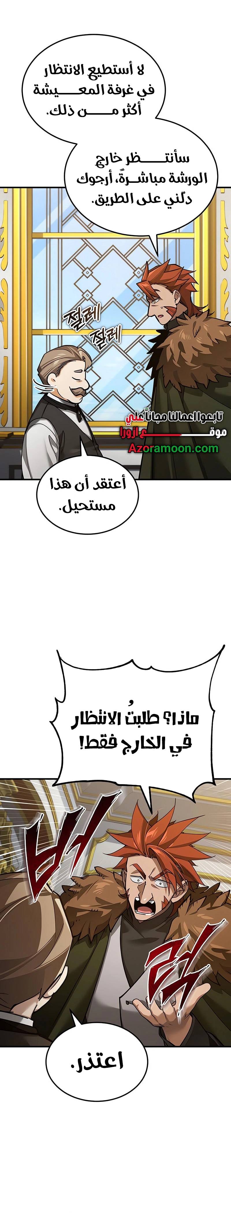 الصفحة 19