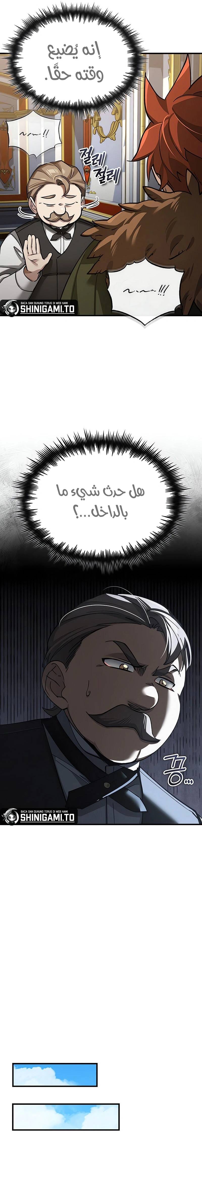 الصفحة 20