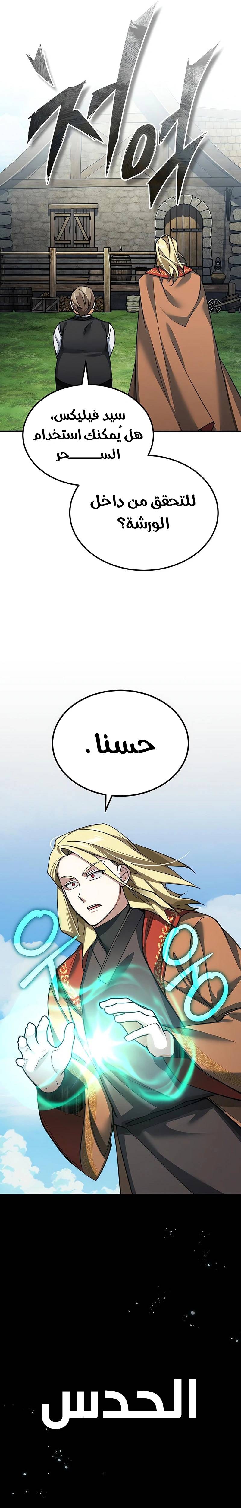 الصفحة 21