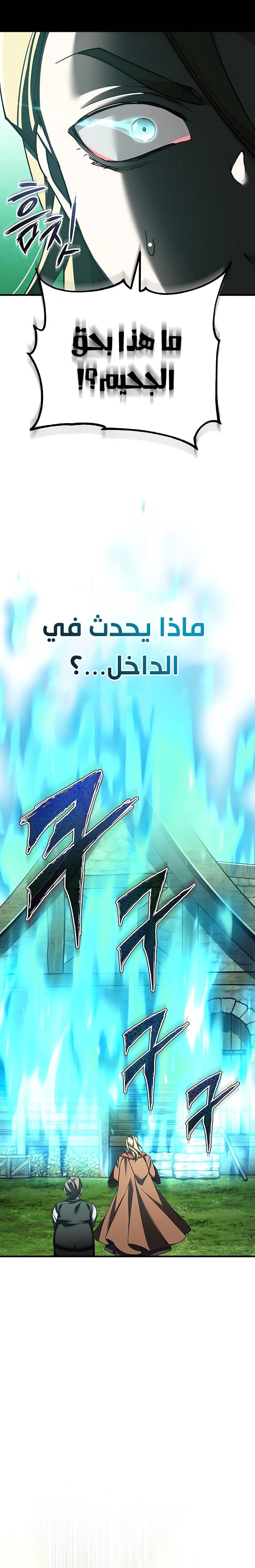 الصفحة 22