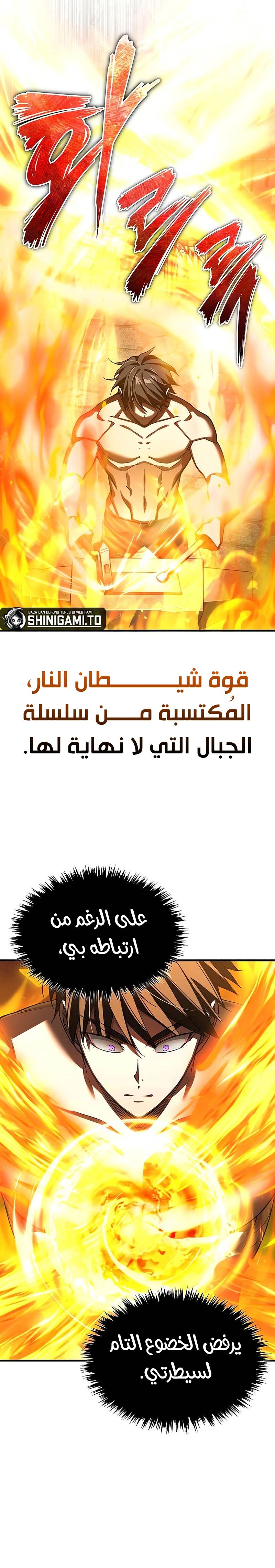 الصفحة 23