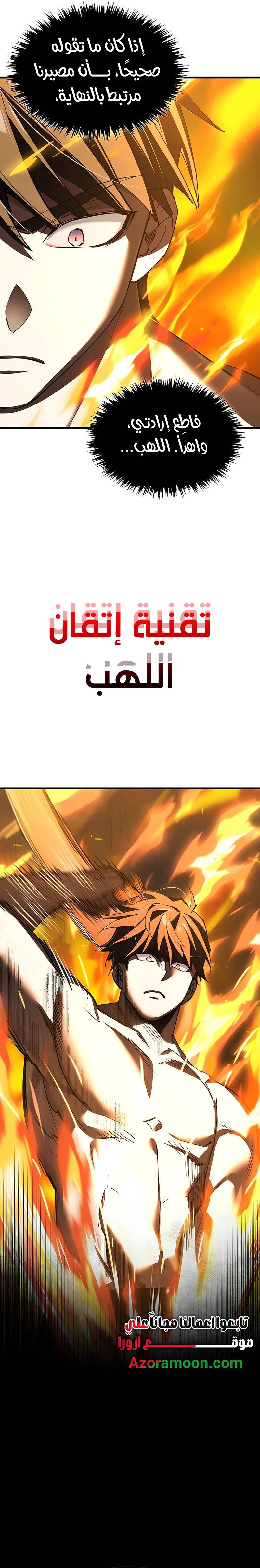 الصفحة 24