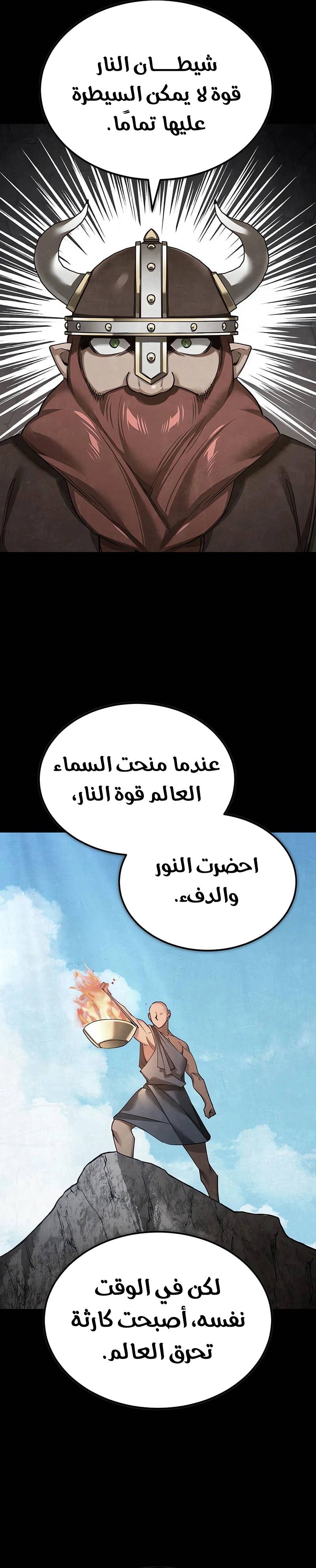 الصفحة 25