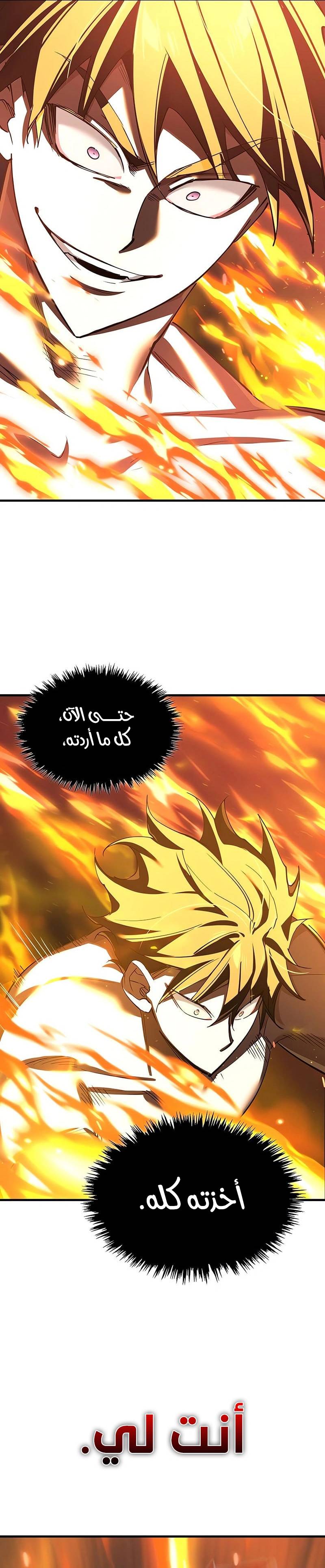 الصفحة 28