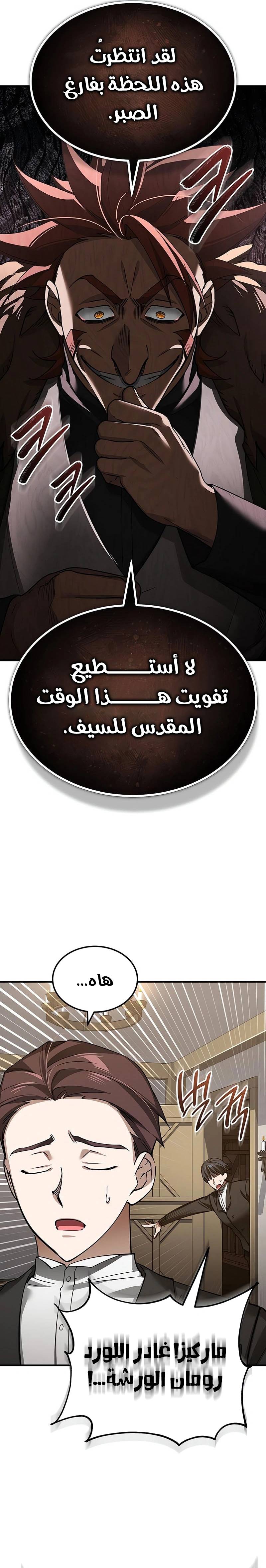 الصفحة 31