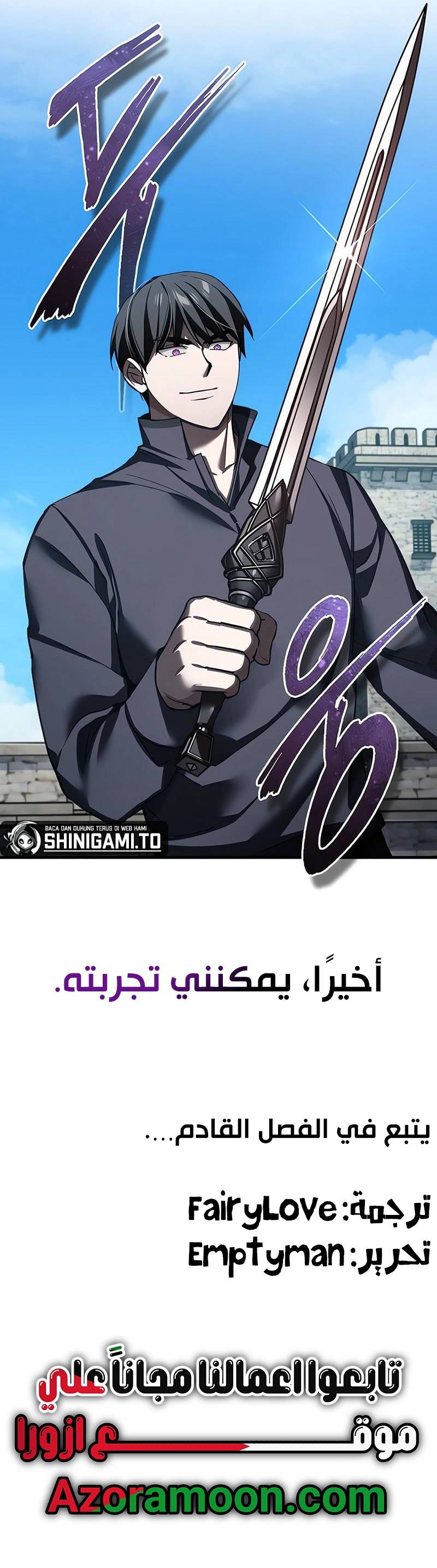الصفحة 34