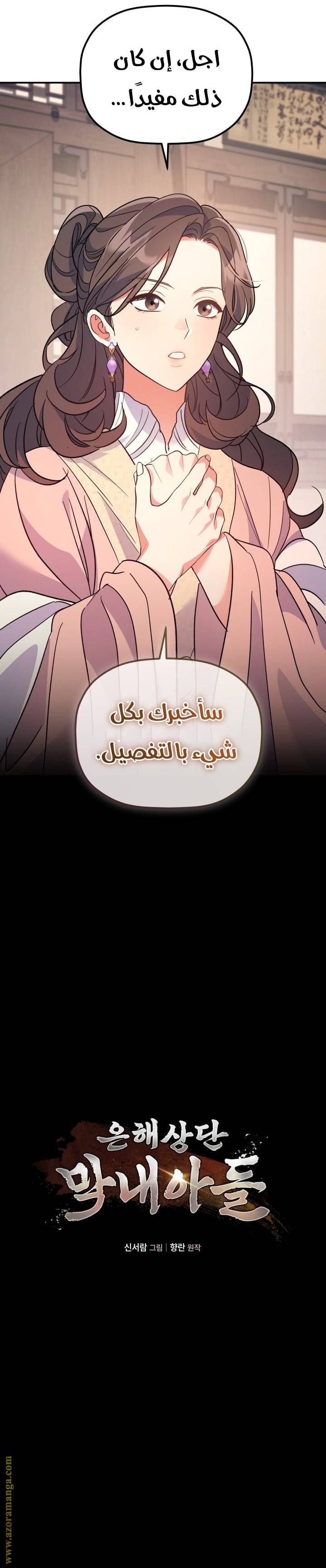 الصفحة 3