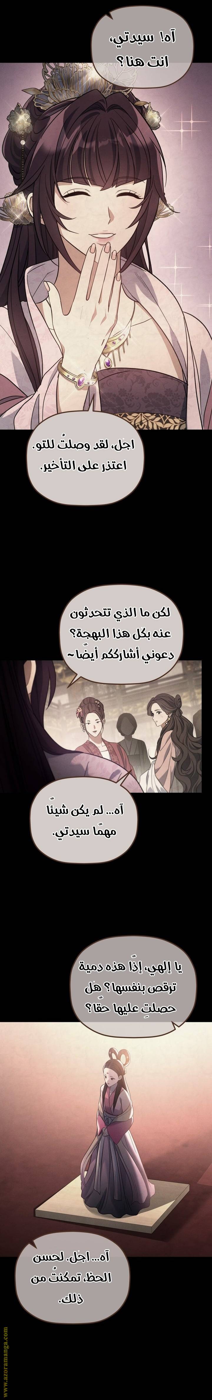 الصفحة 7